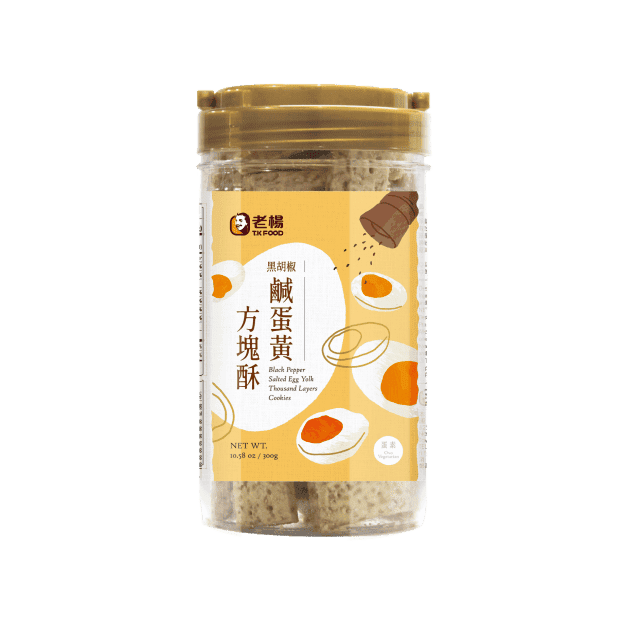 300g小圓桶_黑胡椒鹹蛋黃_去背_.png