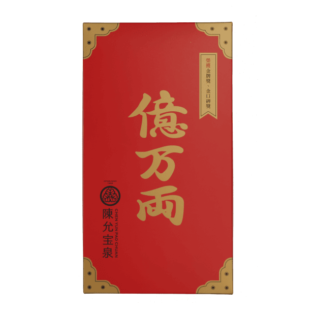 6入太陽餅_去背.png