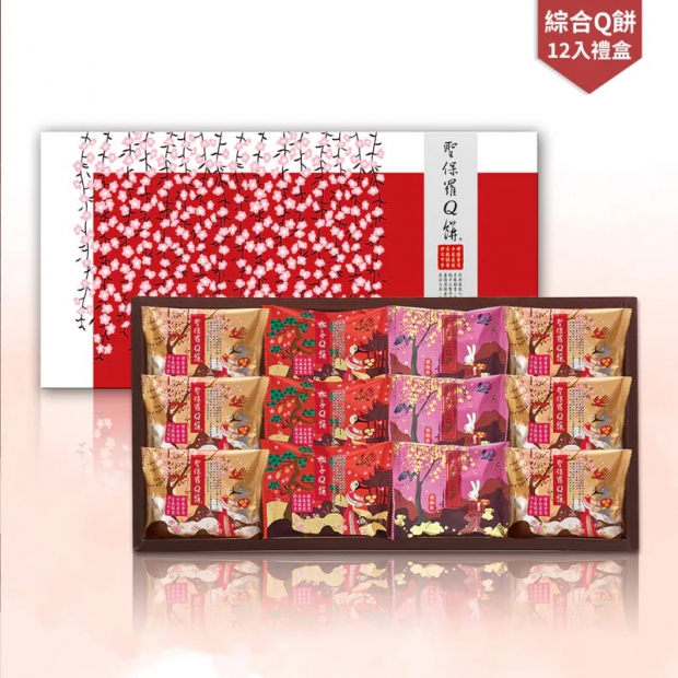 綜合Q餅.jpg