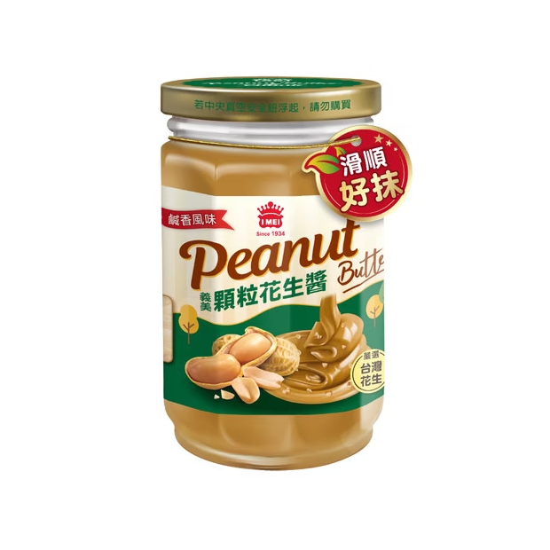 imei 花生醬-顆粒.jpg