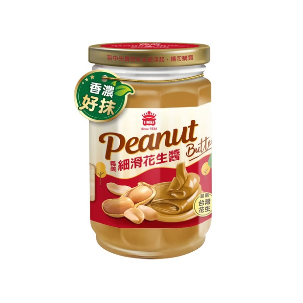 義美細滑花生醬.jpg