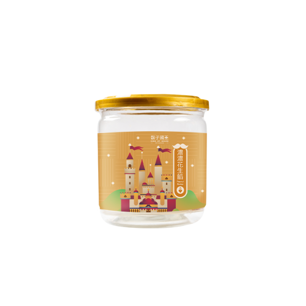 新花生 _去背_.png 新花生 _去背_.png