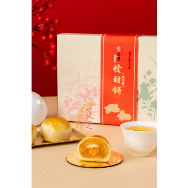 花菜餅主圖2watermark _1_.png