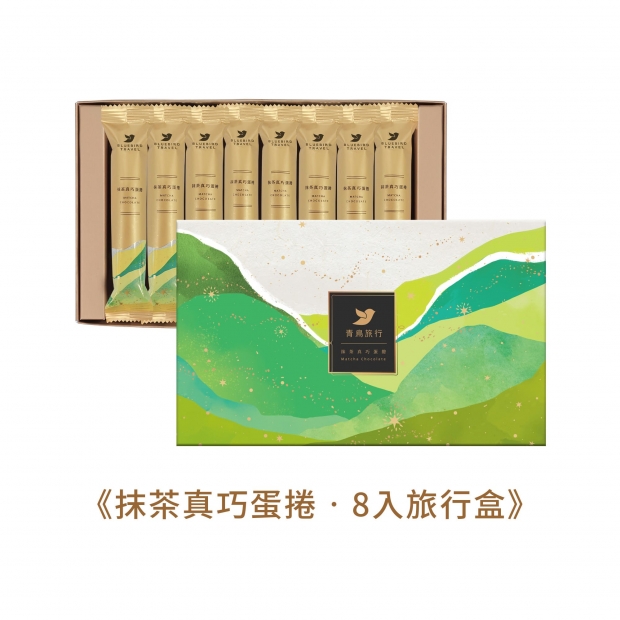 8入旅行盒_抹茶真巧_禮盒_03.jpg