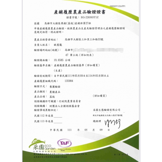 LINE_NOTE_260413_3.jpg