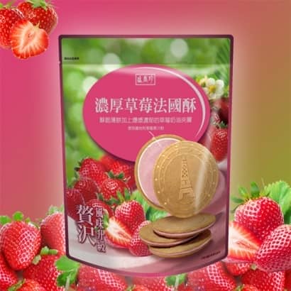 盛香珍濃厚草莓法國酥62002.jpg