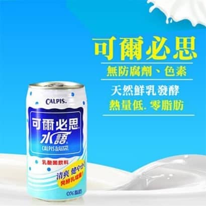 可爾必思水語乳酸菌飲料335ml62002.jpg