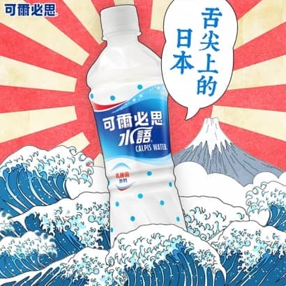 可爾必思水語乳酸菌飲料500ml62007.jpg