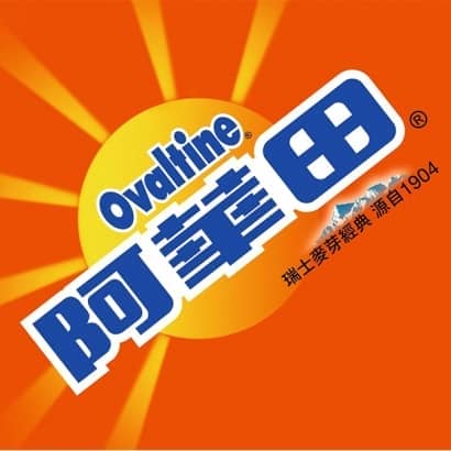 阿華田logo620.jpg
