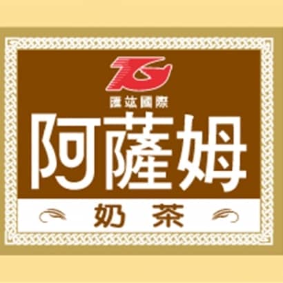 阿薩姆logo62001.jpg