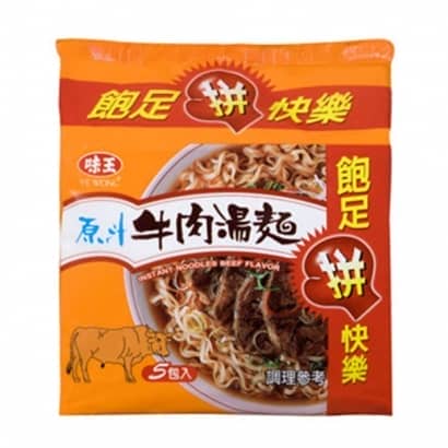 原汁牛肉湯麵620.jpg