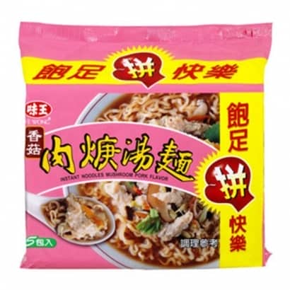 香菇肉羹湯麵620.jpg