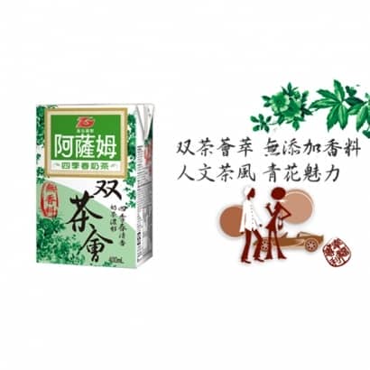 阿薩姆雙茶會四季春奶茶62002.jpg