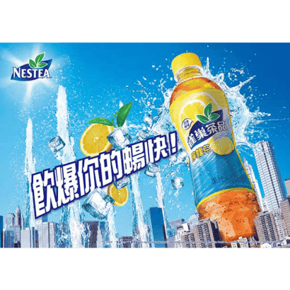 雀巢檸檬茶530ml 62001.png