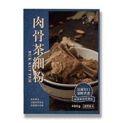 和秋肉骨茶細粉主圖_620拷貝.png