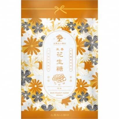 米香花生糖 外包裝圖.jpg