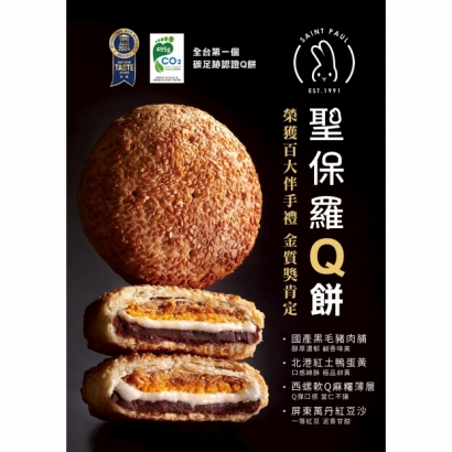 Q餅 SP _1_.jpg Q餅 SP _1_.jpg
