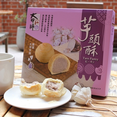 大頭照-大甲師-芋頭酥06.jpg 大頭照-大甲師-芋頭酥06.jpg