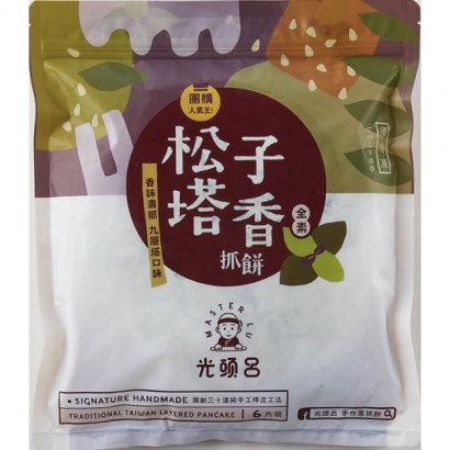 松子塔香抓餅主圖.jpg