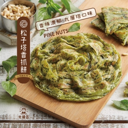 松子塔香抓餅.jpg