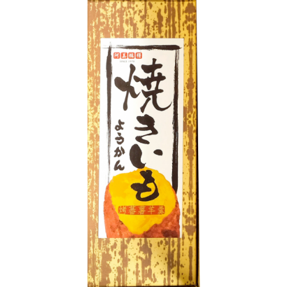 烤蕃薯羊羹 盒.png