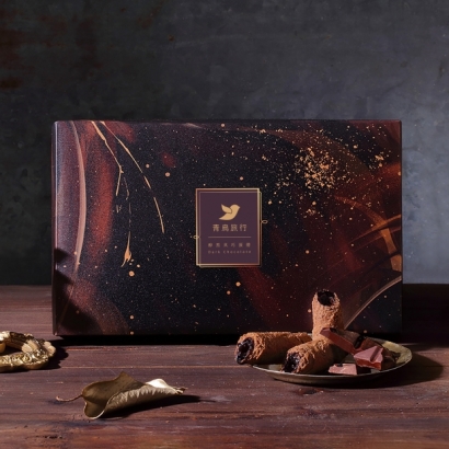 黑巧禮盒.jpg 黑巧禮盒.jpg