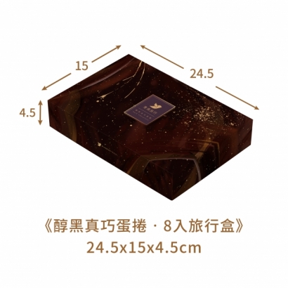 黑巧尺寸.jpg 黑巧尺寸.jpg