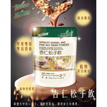 杏仁松子飲.jpg