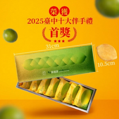 檸檬酥.jpg 檸檬酥.jpg